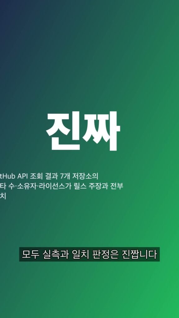 수정 후 영상 프레임 , 다른 장면에서도 자막이 카드 텍스트 아래쪽에 안전하게 배치됐다