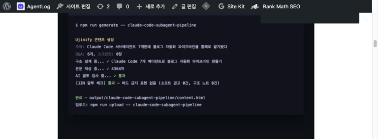이미지가 삐져나가는 버그 — 텍스트 컬럼 밖으로 삐져나온 스크린샷