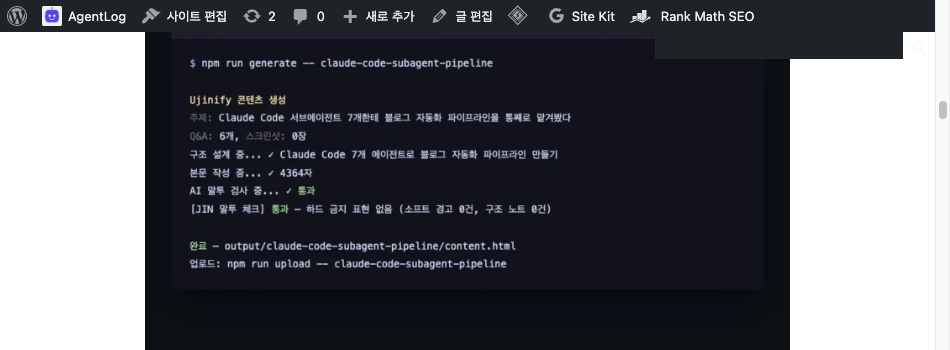 이미지가 삐져나가는 버그, 원인 찾고 자동화까지 한 후기