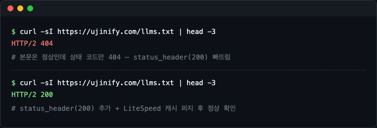 WPCode로 보안 헤더 추가하다 코드가 깨진 이유