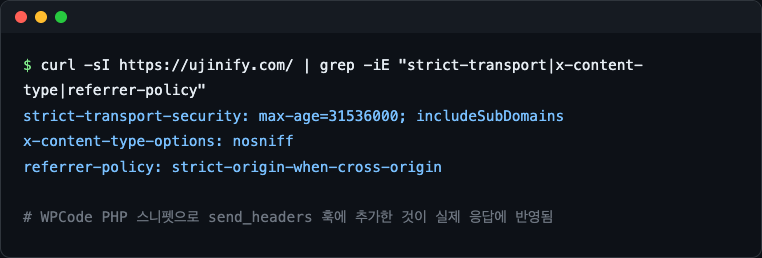 WPCode로 보안 헤더·llms.txt 추가하다 겪은 삽질기 스크린샷 2